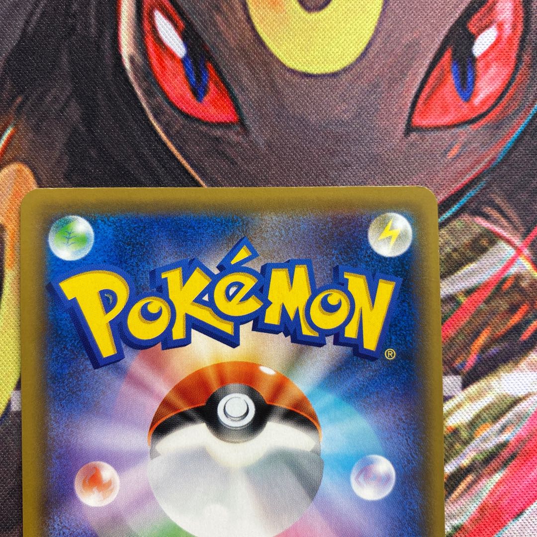 Pikachu&ZekromGX UR 221/173