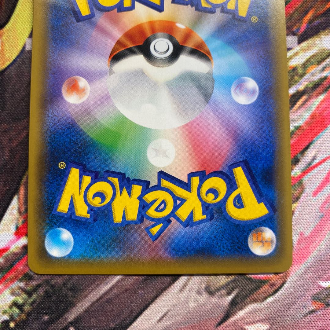 Pikachu&ZekromGX UR 221/173