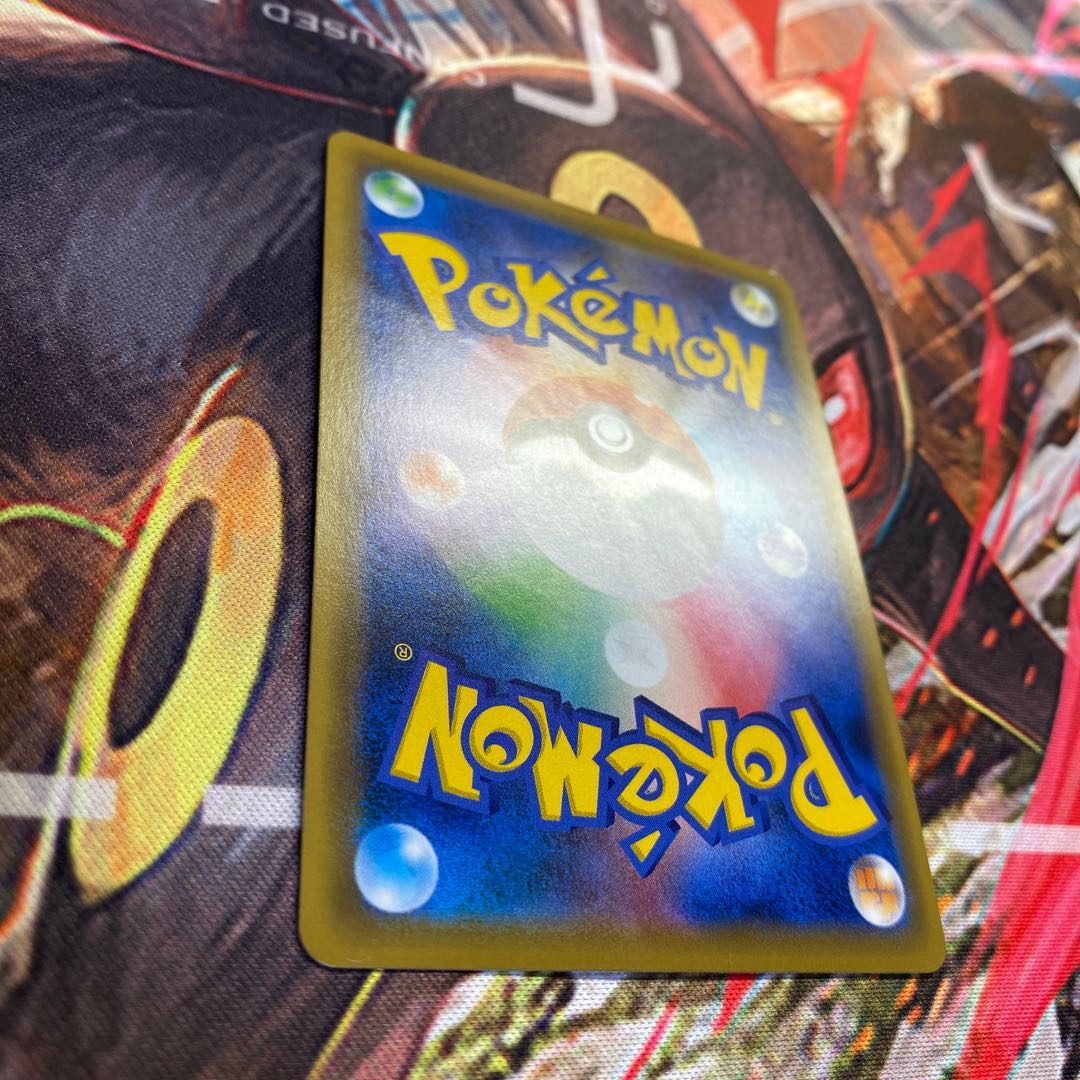 Pikachu&ZekromGX UR 221/173