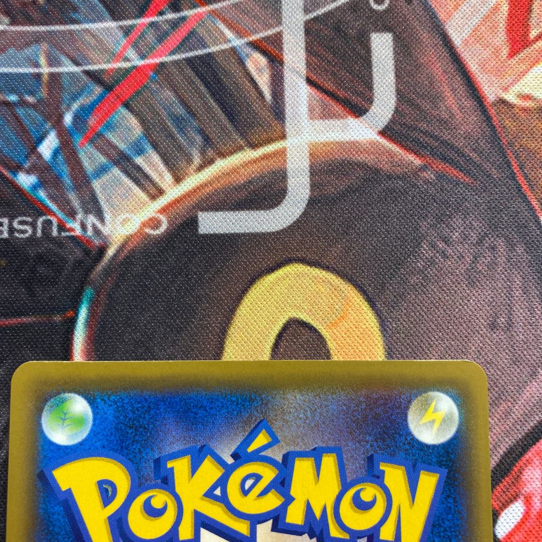 Pikachu&ZekromGX UR 221/173