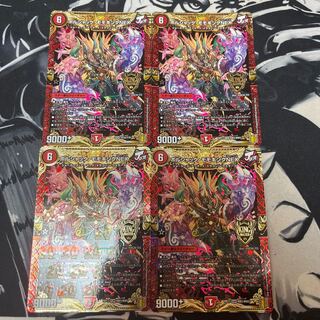 Borshak Momo King NEX KGM KM1/KM3