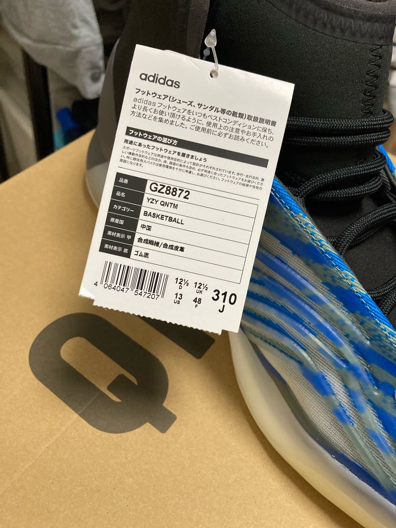 ADIDAS YEEZY QUANTUM "FROZEN BLUE" 31cm