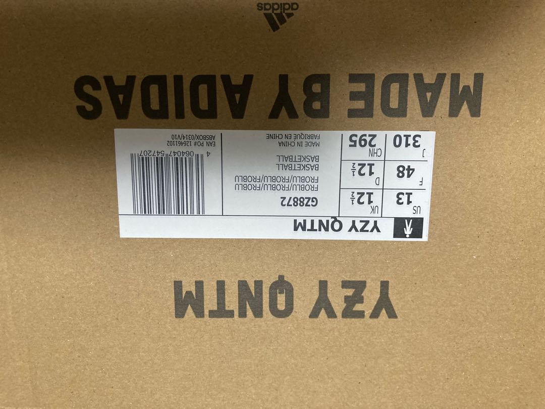 ADIDAS YEEZY QUANTUM "FROZEN BLUE" 31cm