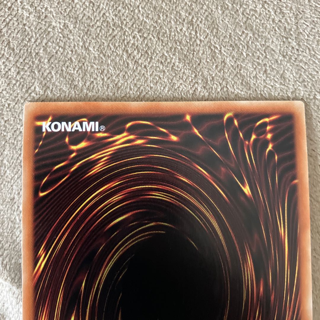 Baronne de Fleur Ultra Rare JP023