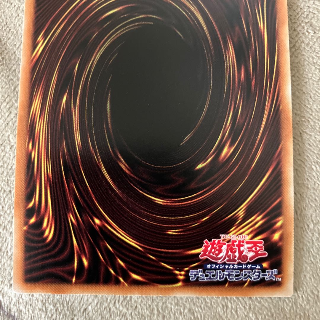 Baronne de Fleur Ultra Rare JP023