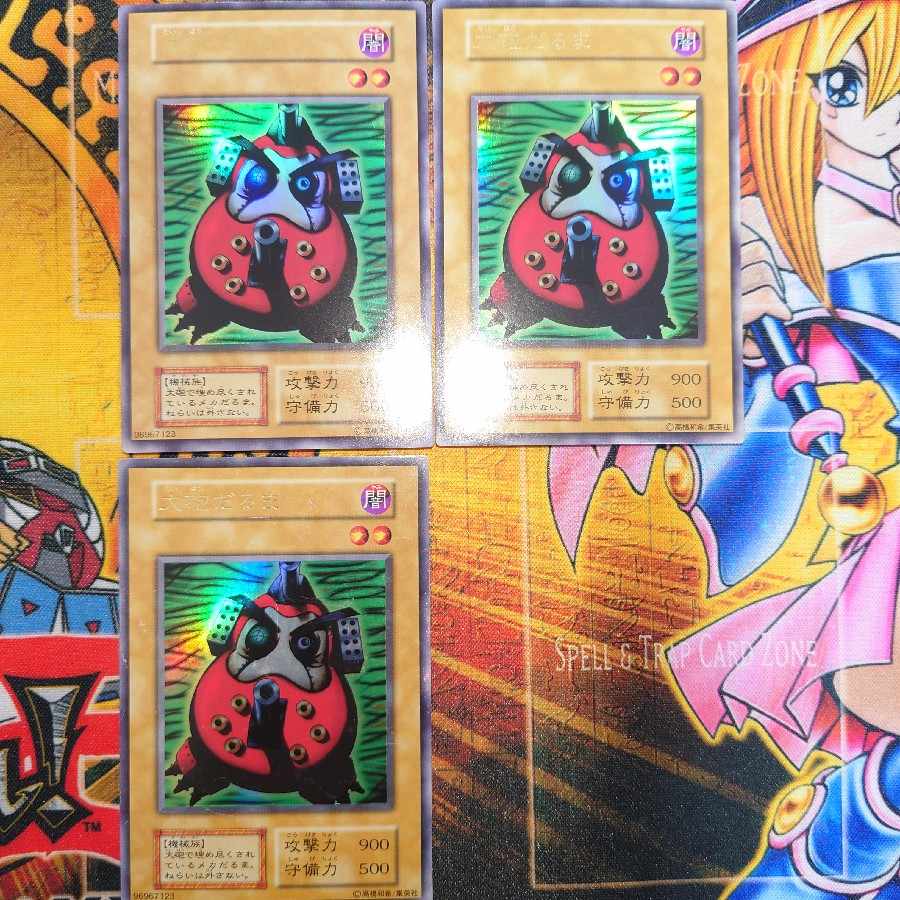 Dharma Cannon Ultra Rare (Early) Set of 3
