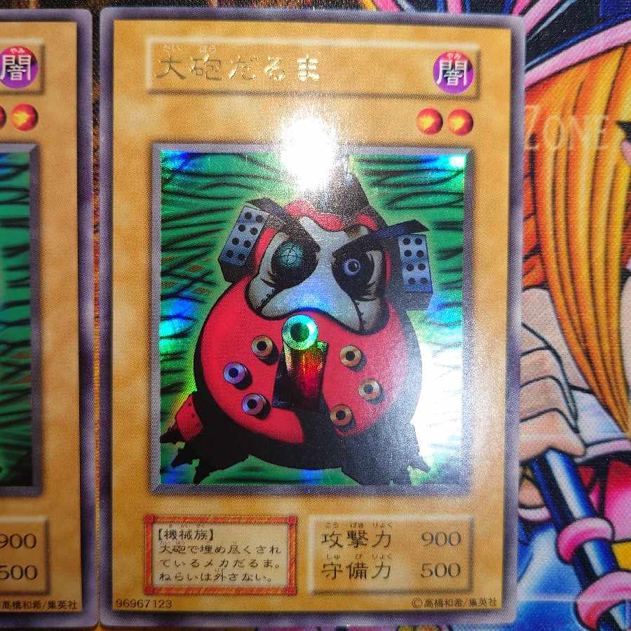 Dharma Cannon Ultra Rare (Early) Set of 3