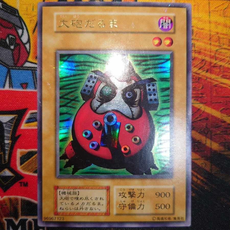 Dharma Cannon Ultra Rare (Early) Set of 3