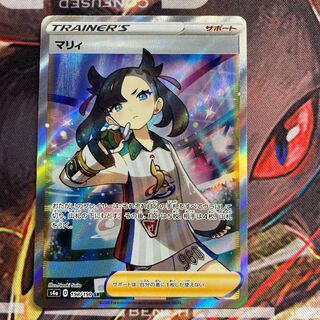 マリィ SR シャイニースターV シャイニーマリィ SR 198/190