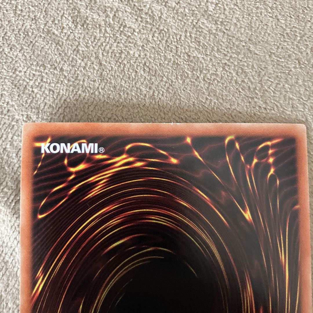 Chaos Ruler, the Chaotic Magical Dragon Holographic Rare JP043