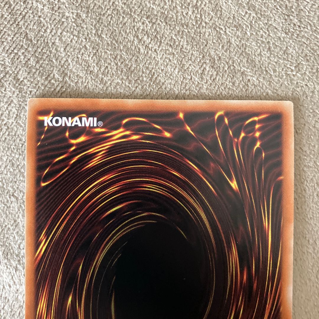 Egyptian God Slime Ultra Rare JP001