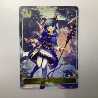 (Beautiful) Princess Tomboy Prim BP02-LD02 1枚