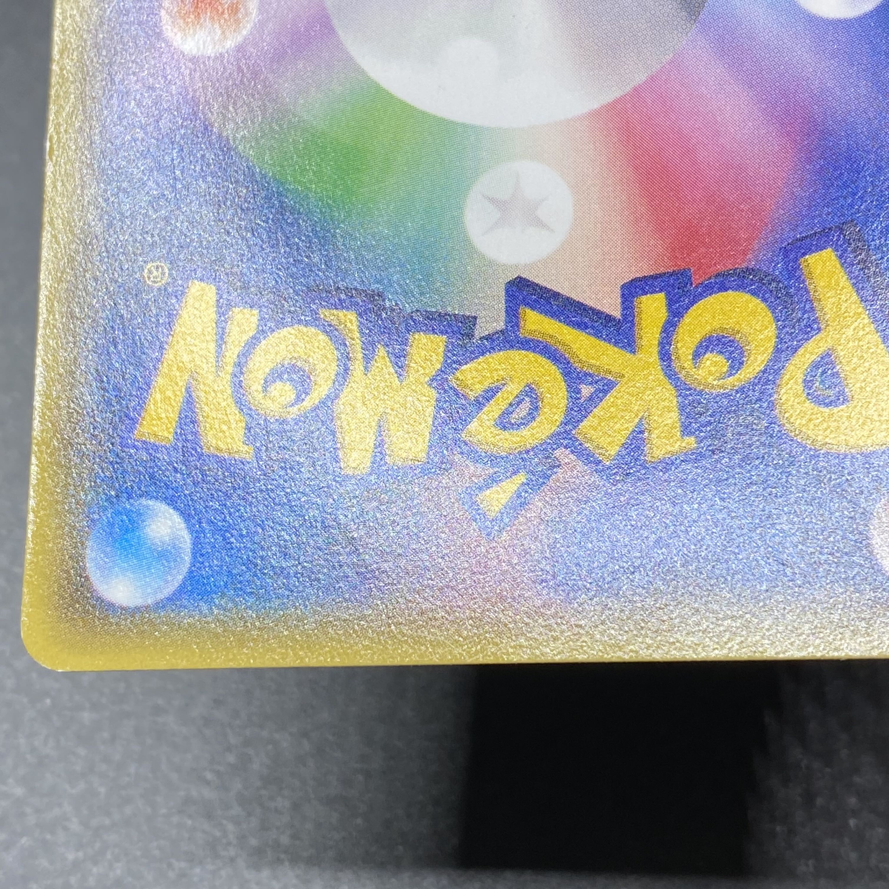 Warm Pikachu PROMO 097/XY-P