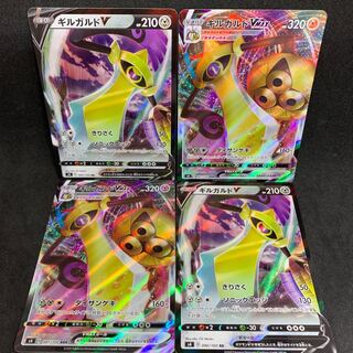 D Special Price] AegislashV, AegislashVMAX RRR 081/100