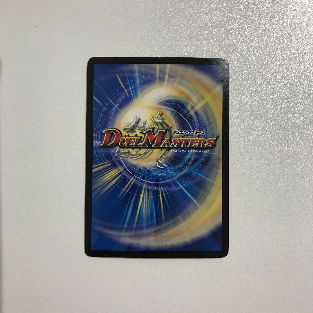 Duel Masters Ryusen Romanesque 1 copy