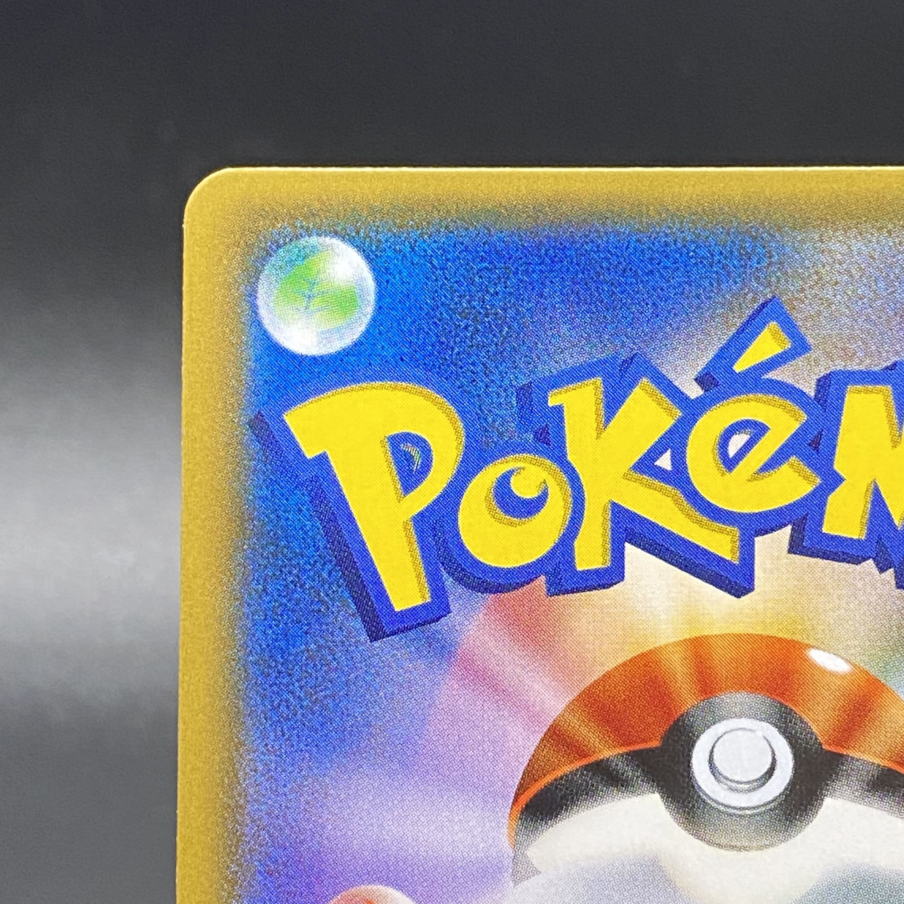 Lusamine SR 120/114 SM4+