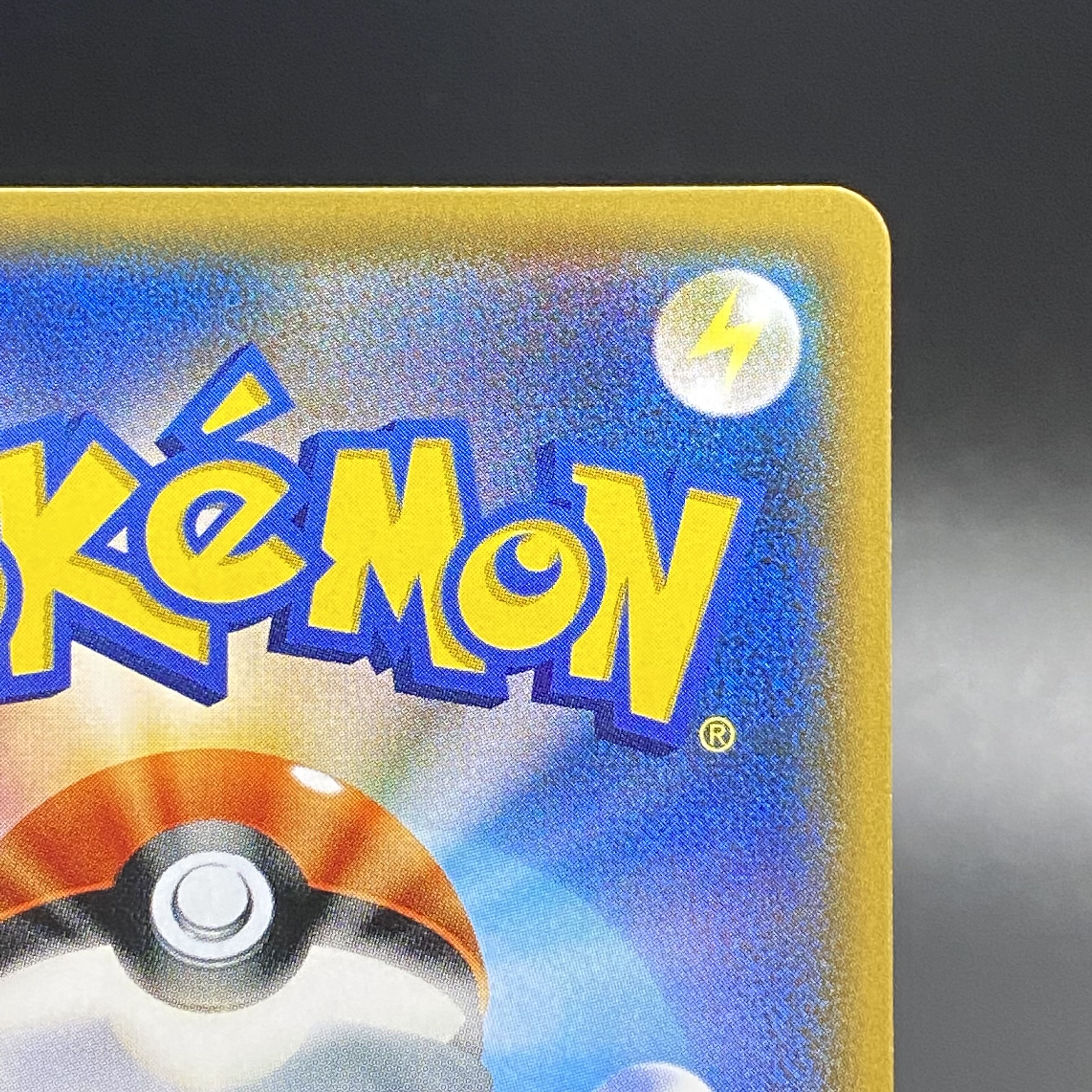 Lusamine SR 120/114 SM4+