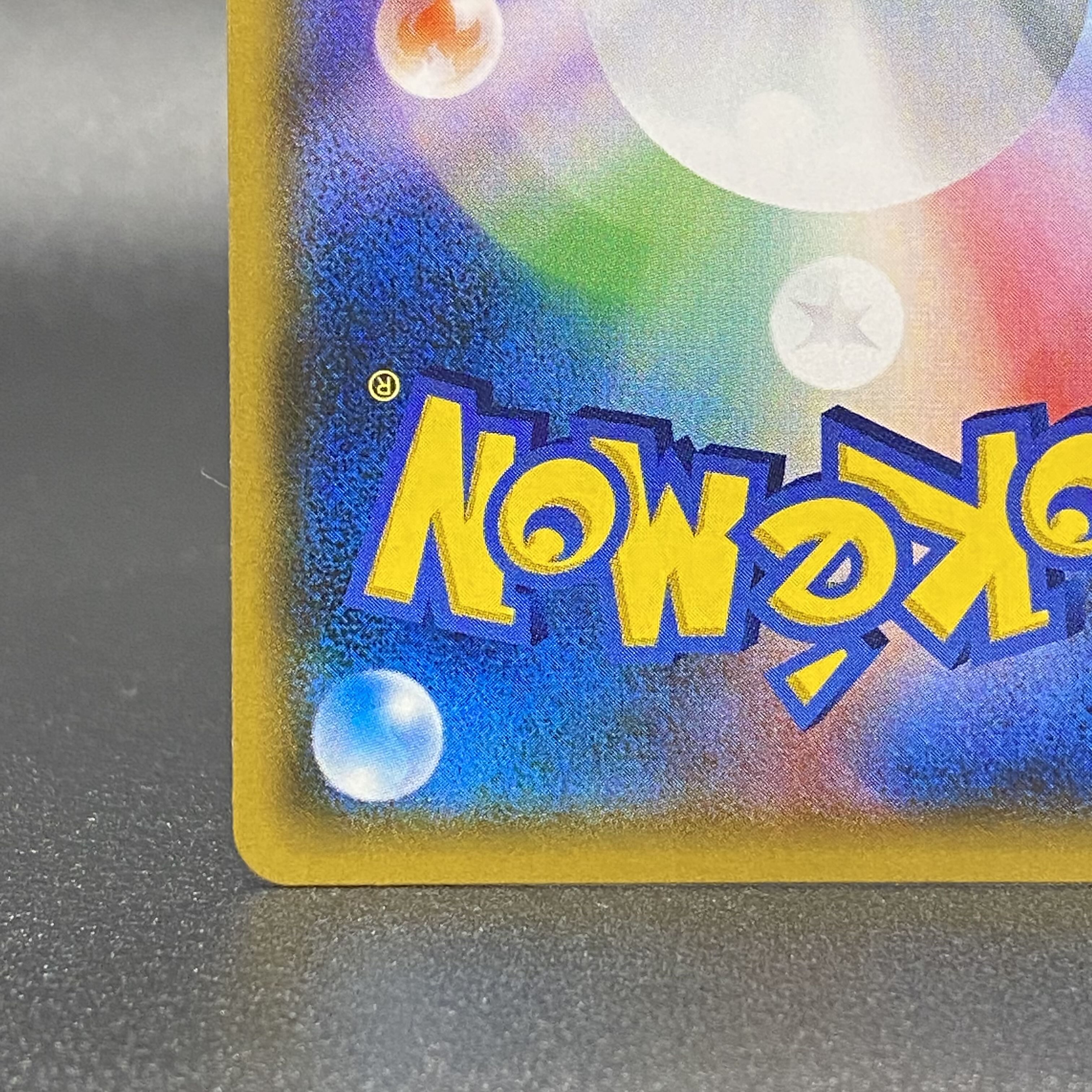 Lusamine SR 120/114 SM4+