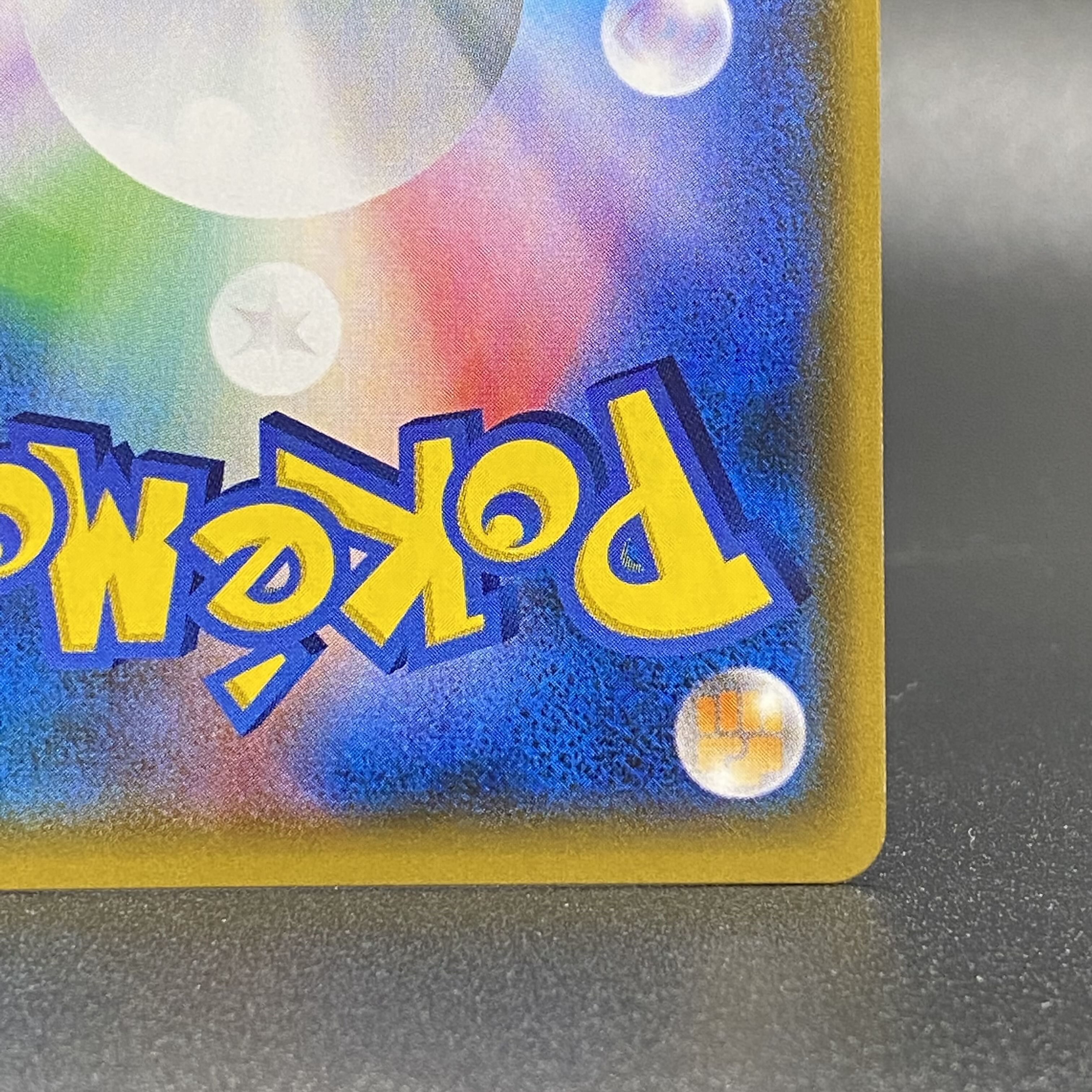 Lusamine SR 120/114 SM4+