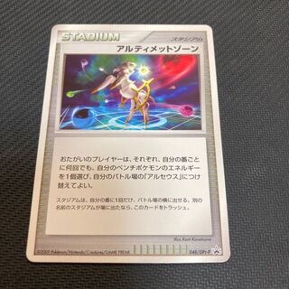 Ultimate Xorn PROMO with scratches