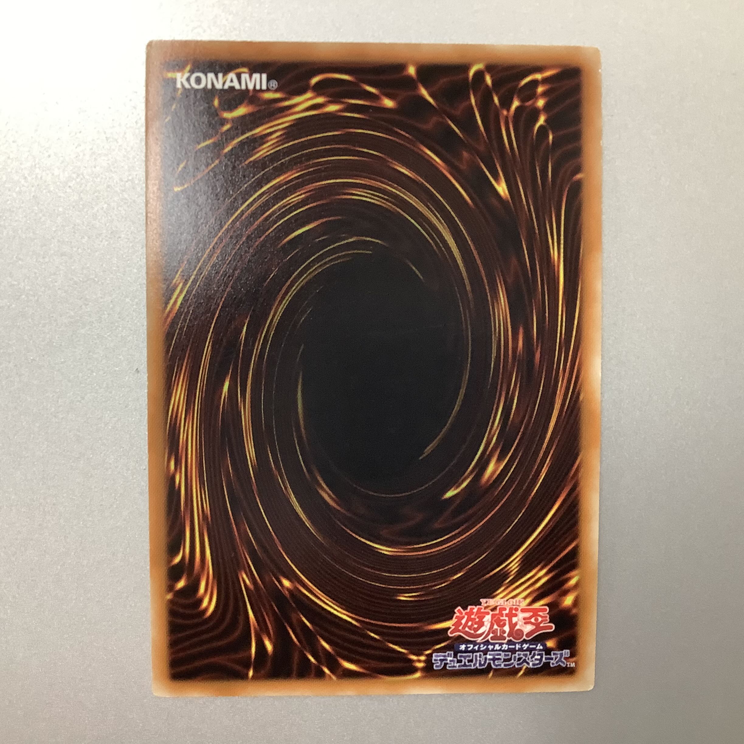 (For play) Soul of Eternity Secret Rare
