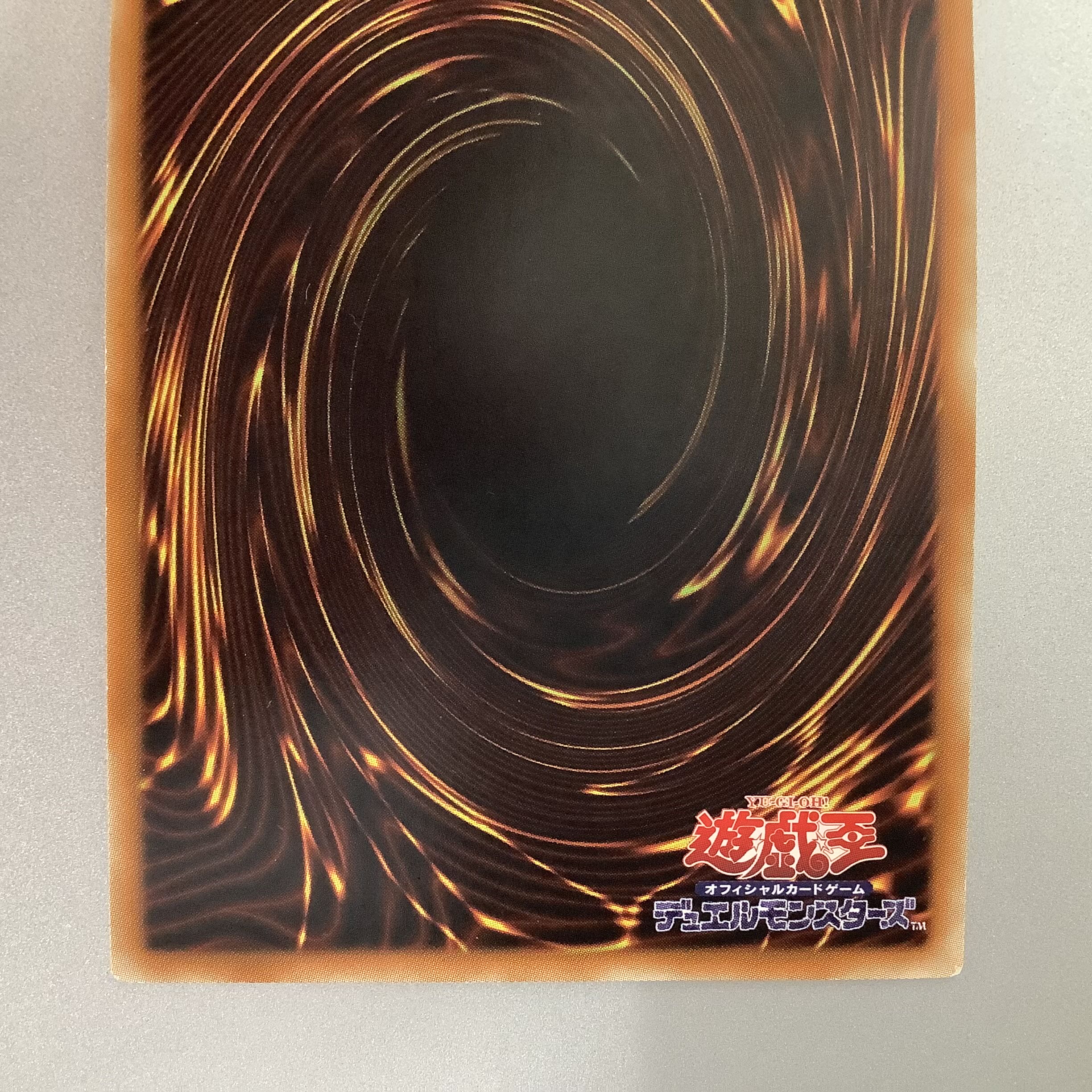 (For play) Soul of Eternity Secret Rare