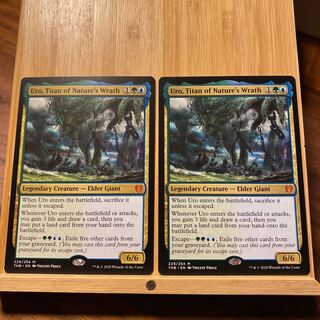 MTG 自然の怒りのタイタン、ウーロ  英語版  2枚セット