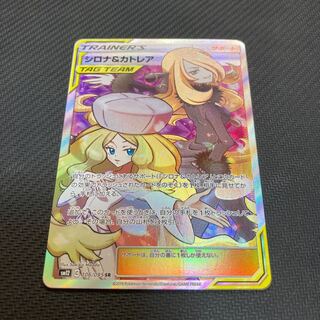 Cynthia & Caitlin SR 106/095 with folds