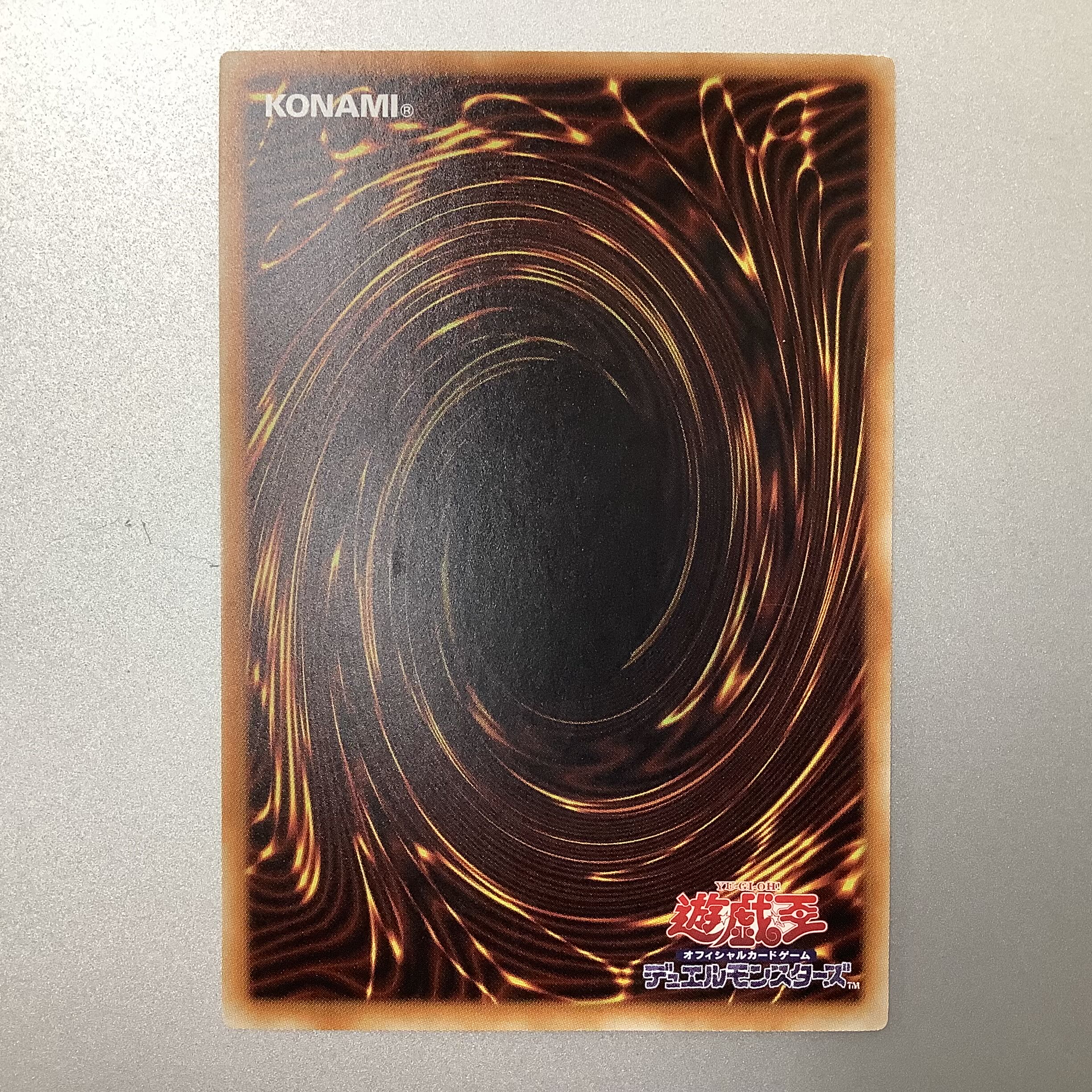 (For play) No. 41 Mud Somnophore Beast Bugska Rare (1)