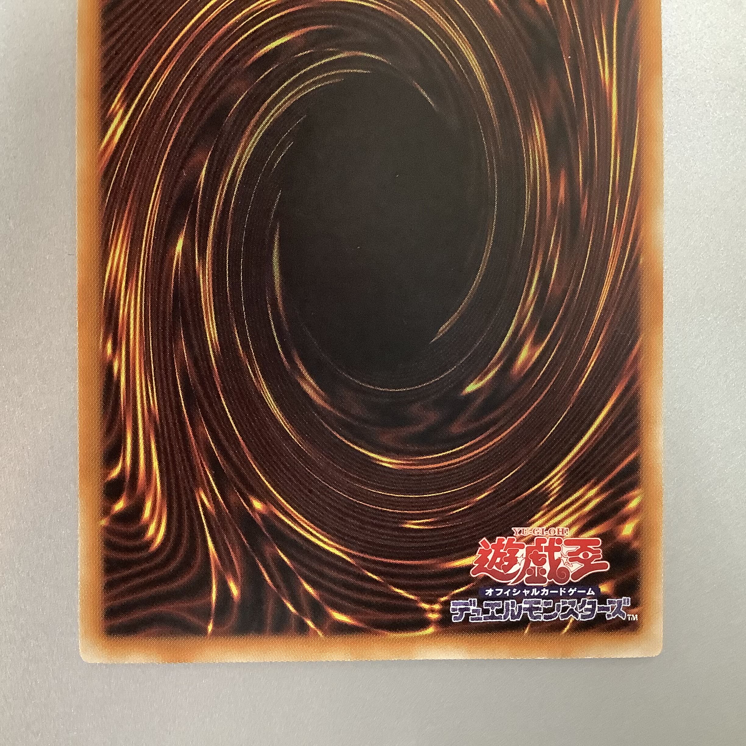 (For play) No. 41 Mud Somnophore Beast Bugska Rare (1)