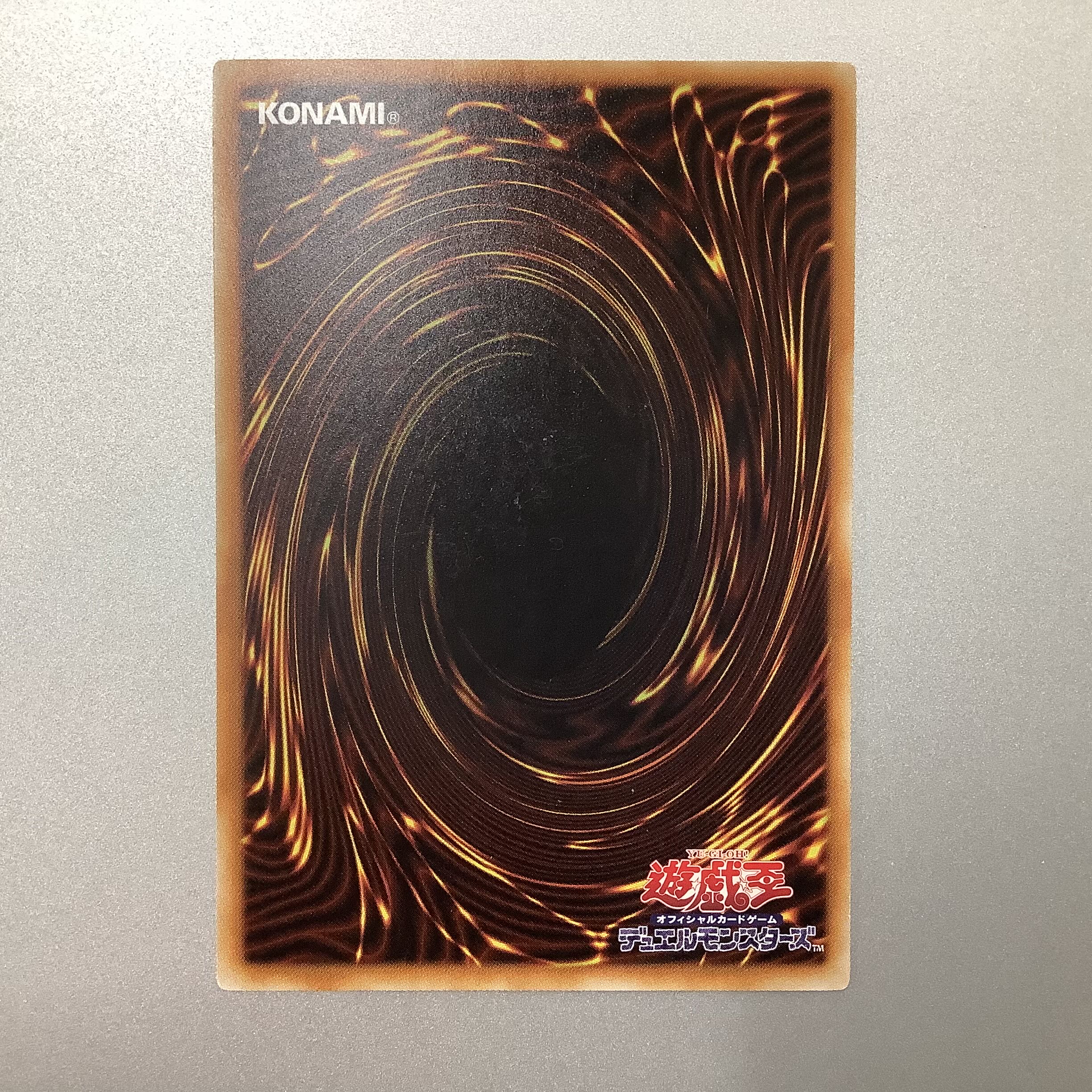 (For play) No. 41 Mud Somnophore Beast Bugska Rare (ii)