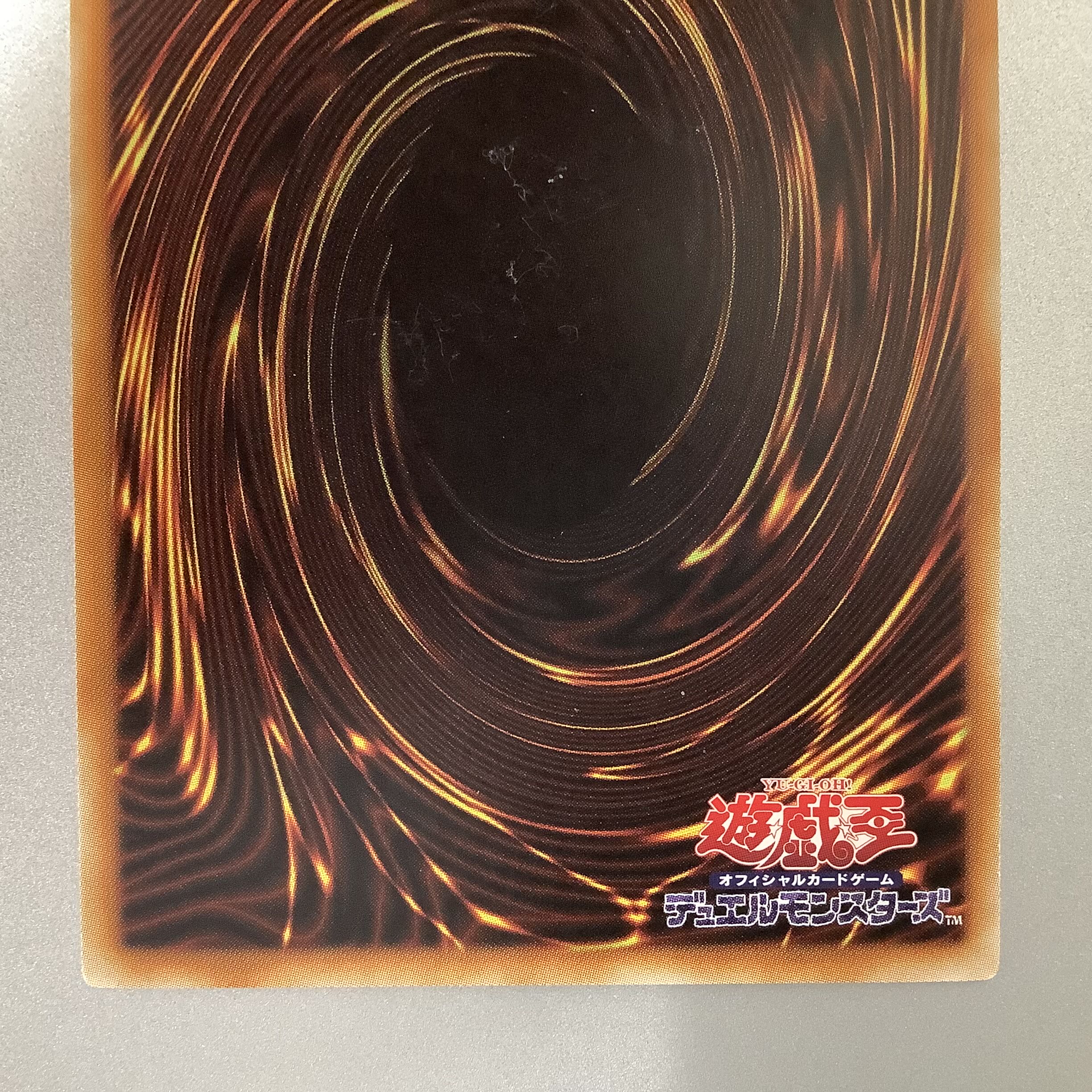 (For play) No. 41 Mud Somnophore Beast Bugska Rare (ii)