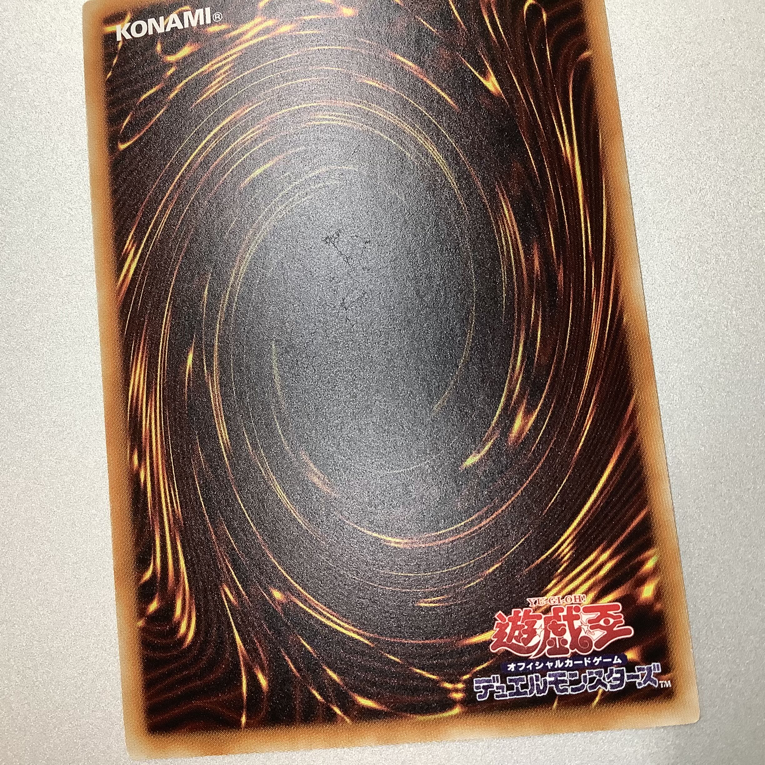 (For play) No. 41 Mud Somnophore Beast Bugska Rare (ii)