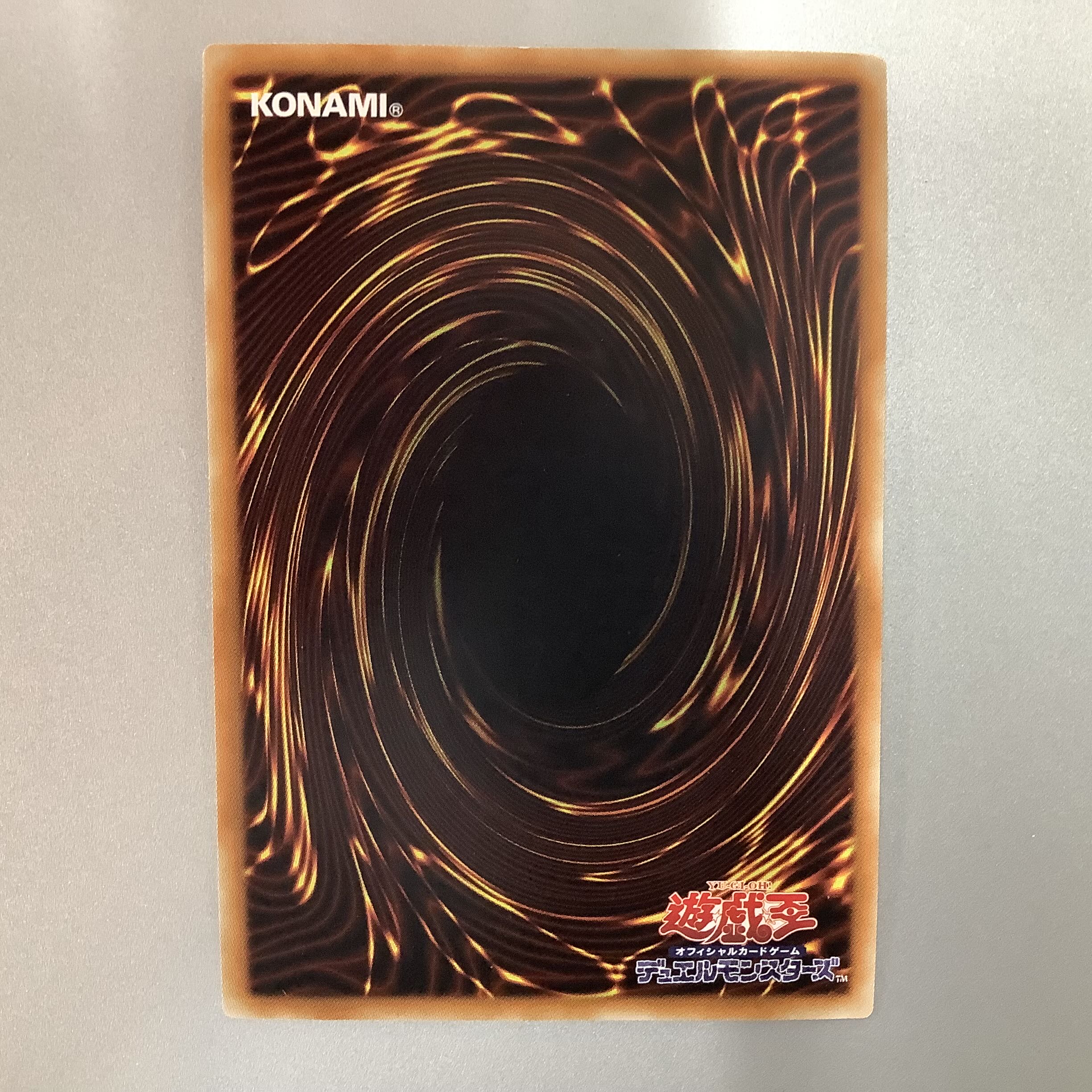 (For play) No.60 Dugares of the Time Unknown Ultra Rare