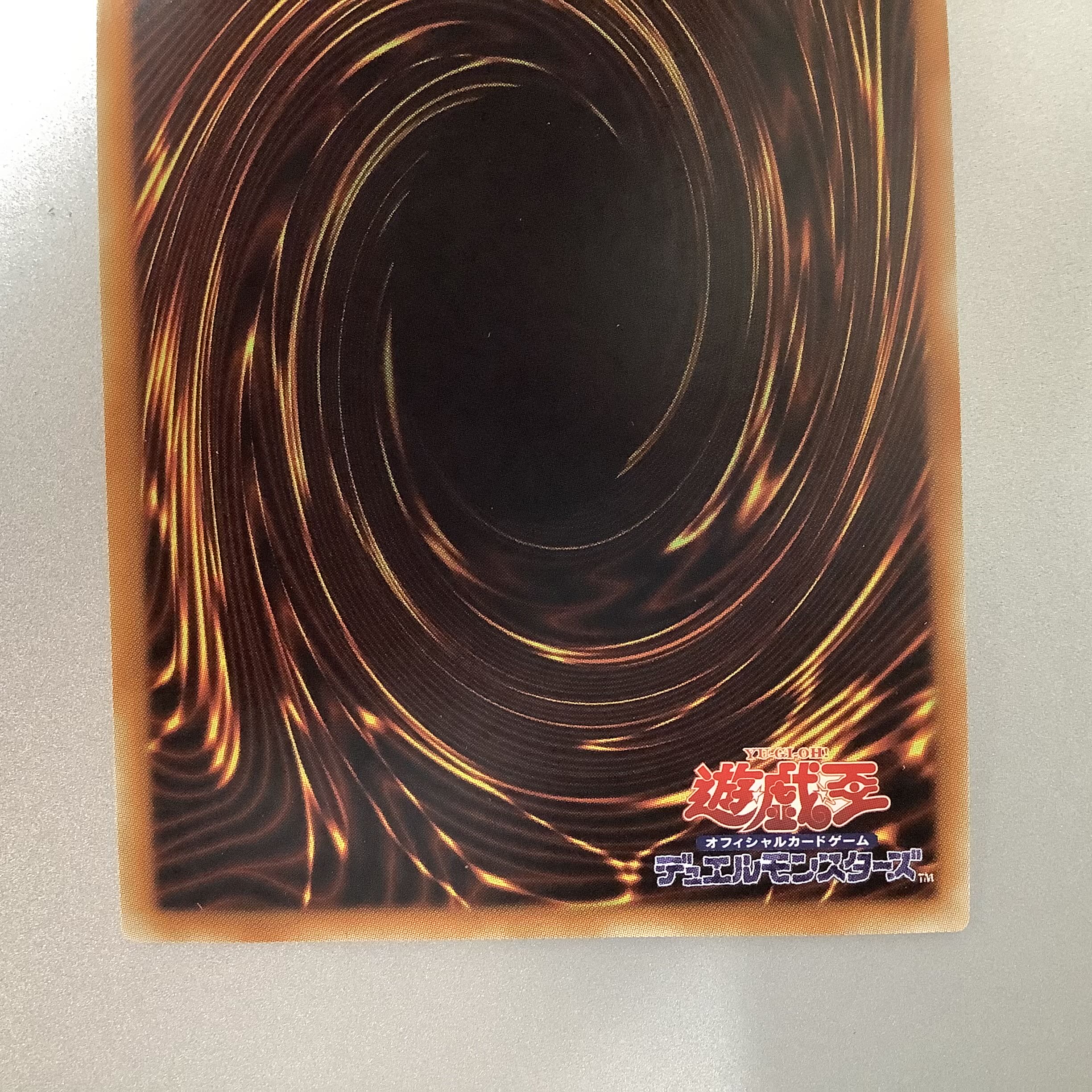 (For play) No.60 Dugares of the Time Unknown Ultra Rare