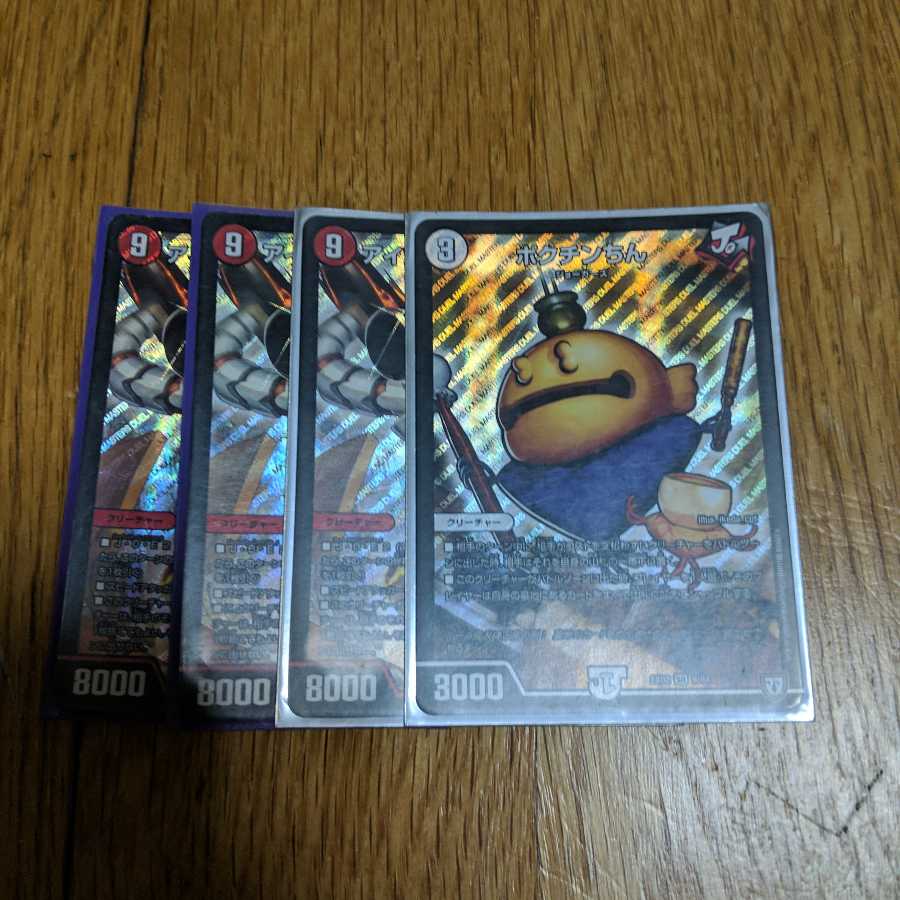 ポクチン+アイアンマンハッタン