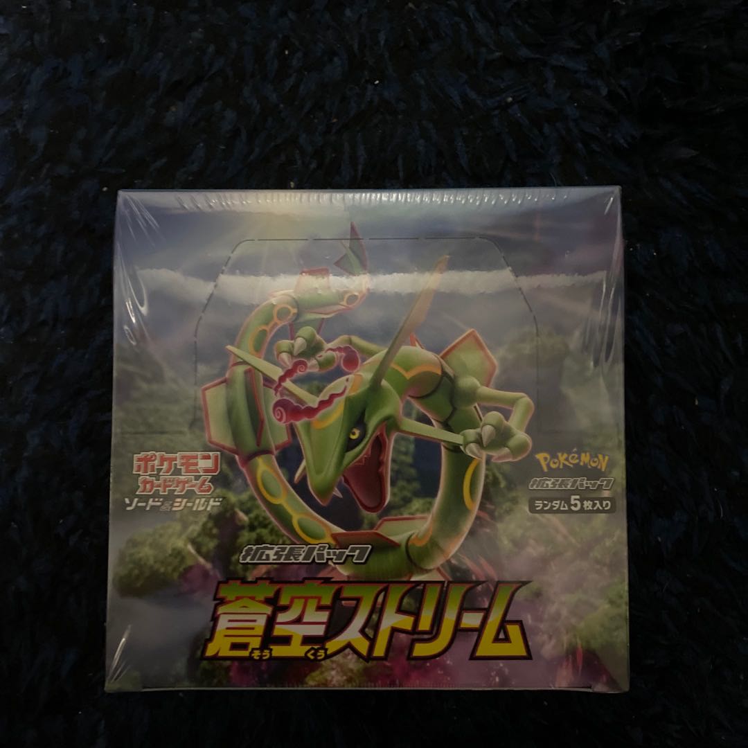 Shrinkable Aozora Stream 1box