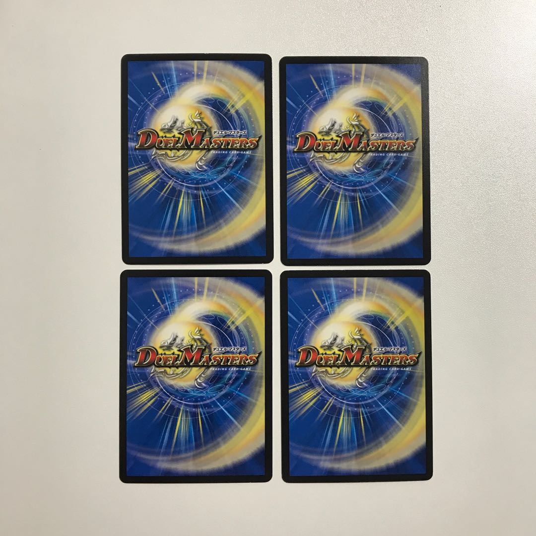 Early Duelmasters Heresy Sink Onikamasu, 4 copies.
