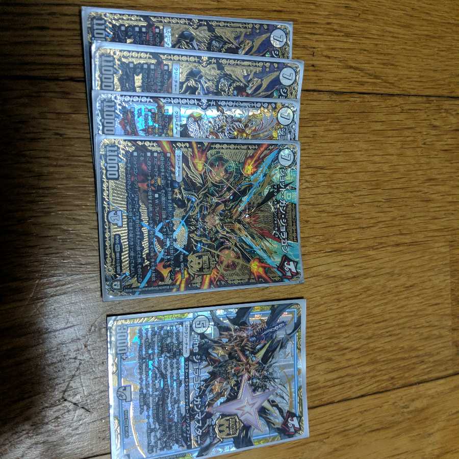 ジョラゴンセット