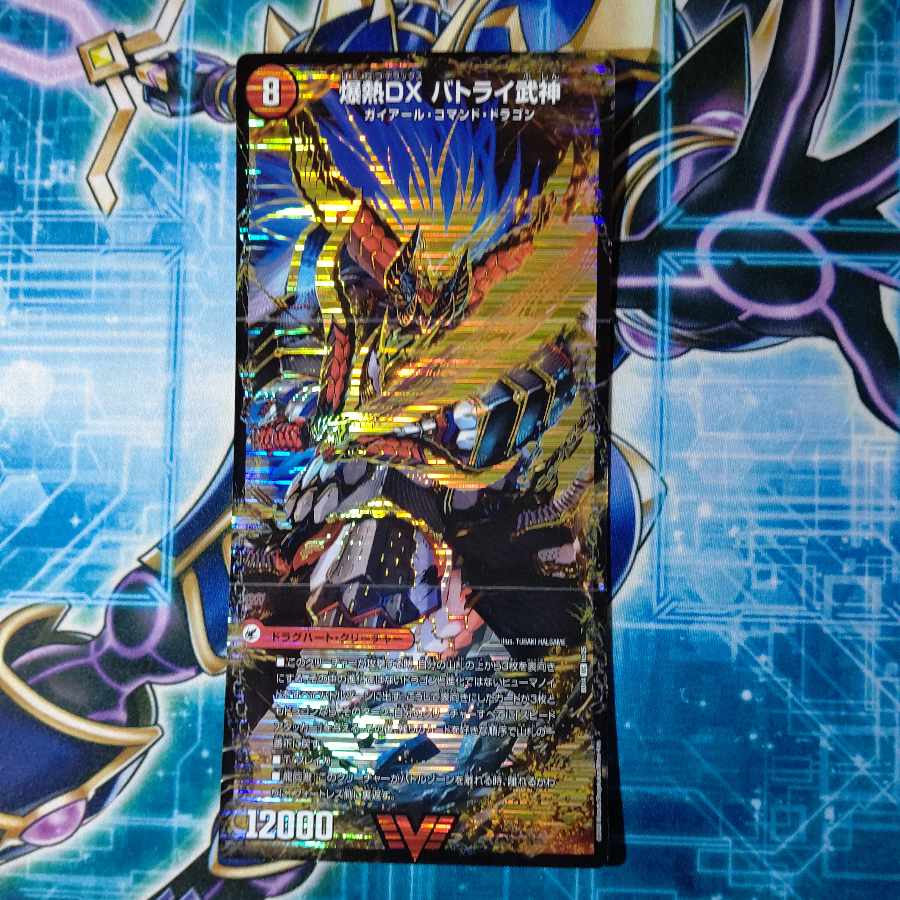 Bakugen Batrai Blade|Bakugen Tenshi Batrai Kaku|Bakugen DX Batrai Busshin VIC 1a/25|1b/25|1c/25