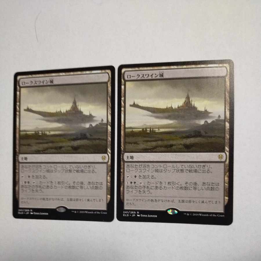 MTG Castle Locthwain/Castle Locthwain Set of 2