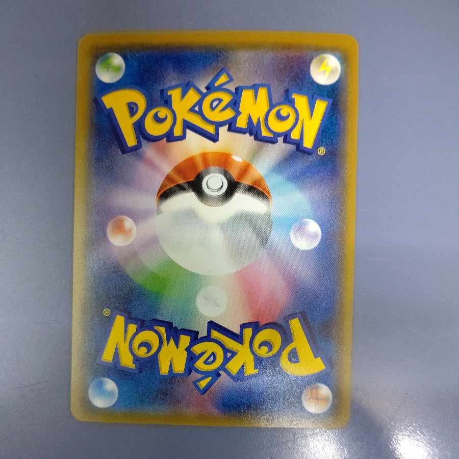 Mimikyu 198/SM-P Free by Cat.