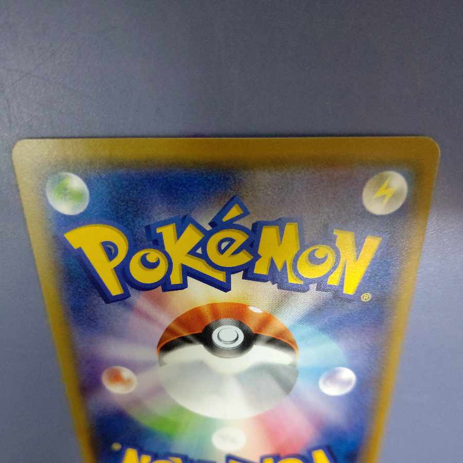 Mimikyu 198/SM-P Free by Cat.