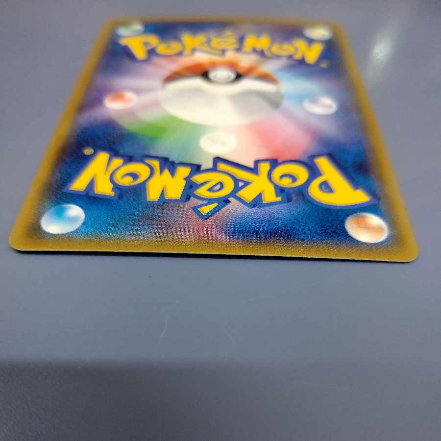 Mimikyu 198/SM-P Free by Cat.