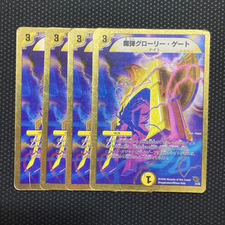 Magic Bullet Glory Gate (Super Deck Spec.) 3/35