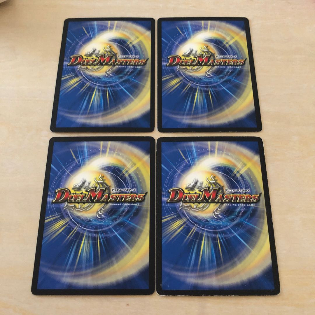 Divine Retribution R 18/93 of m81801 "Pillars Connecting the World" Four sheets