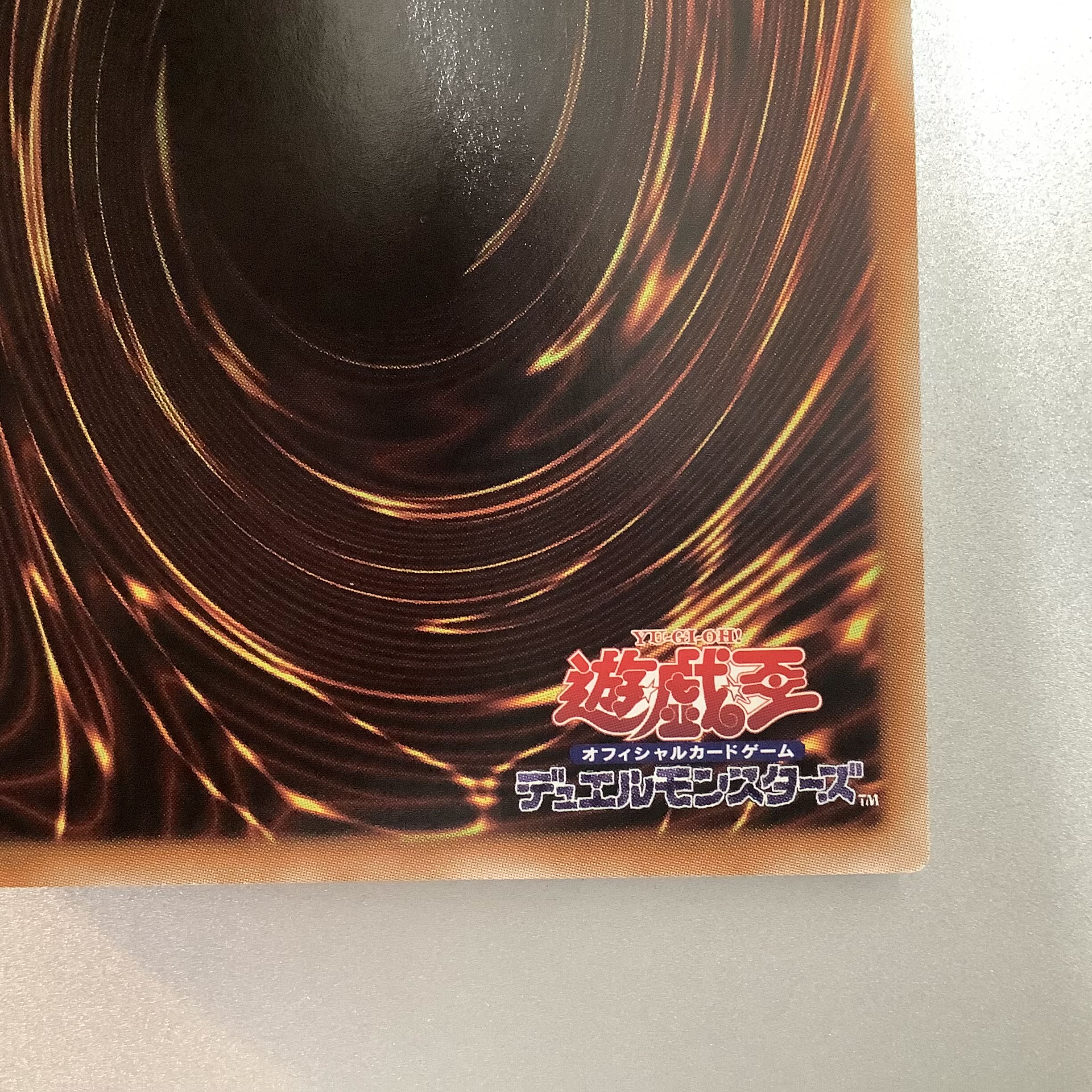 (Slightly flawed) Tiara Menzrukaros Prismatic Secret Rare (1)