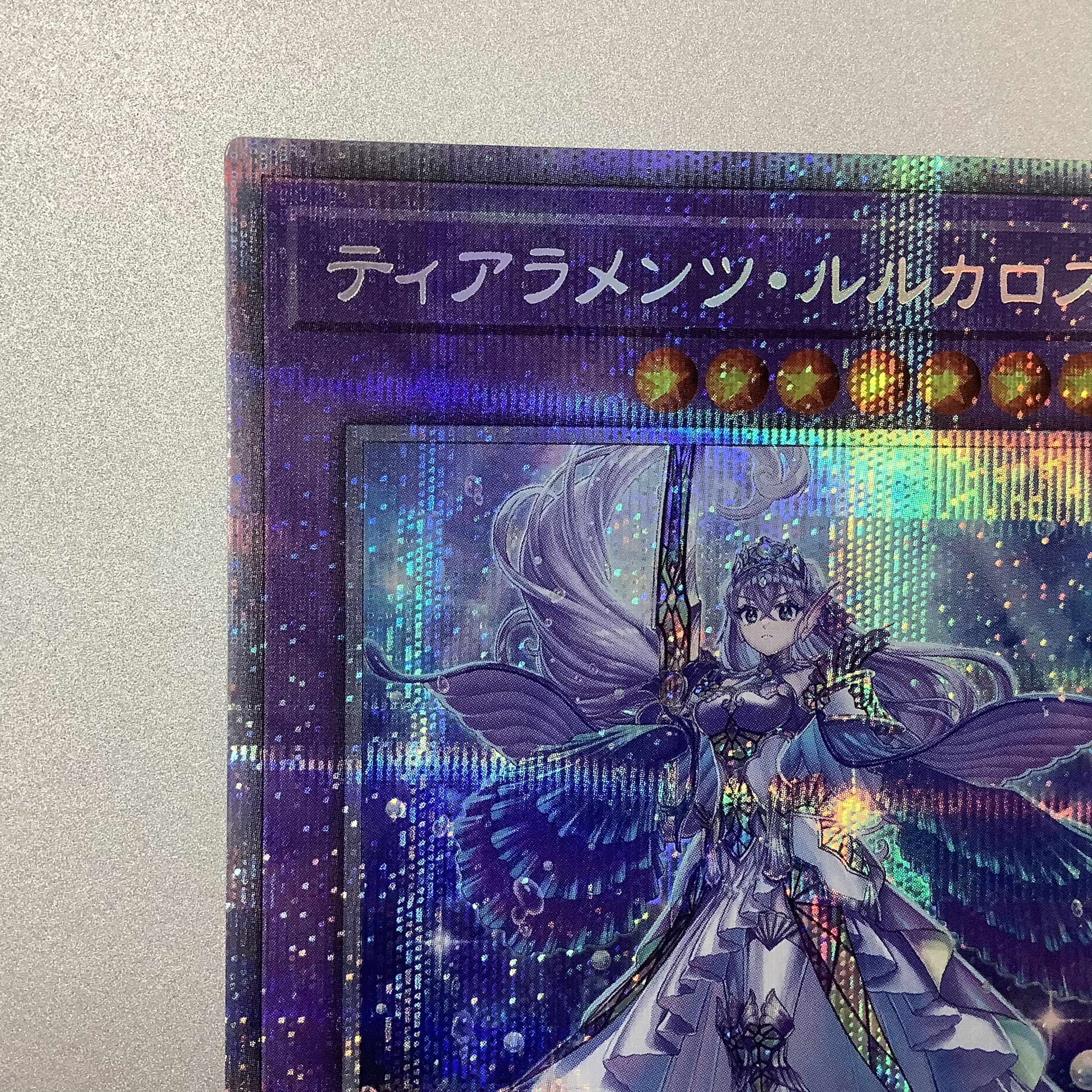 (Slightly flawed) Tiara Menzrukaros Prismatic Secret Rare (1)