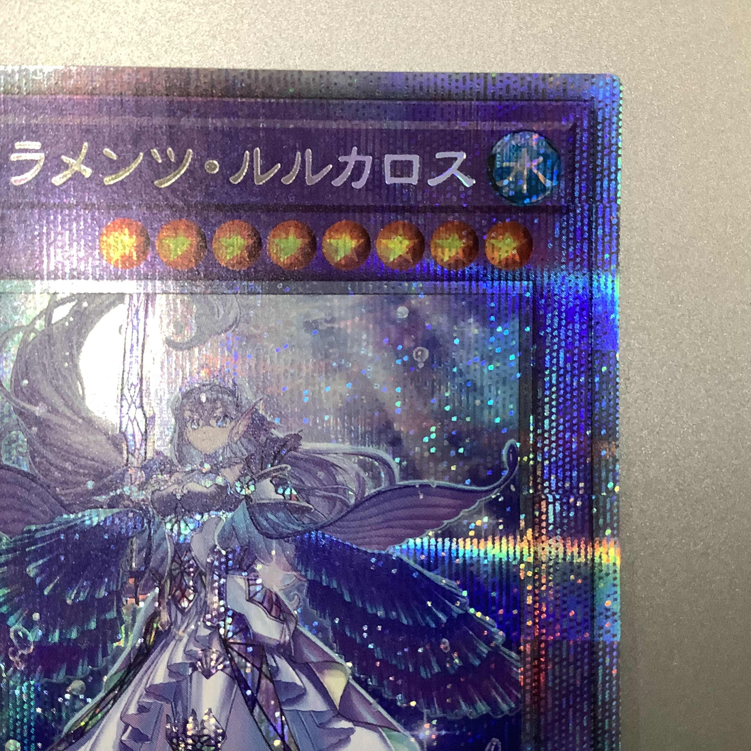 (Slightly flawed) Tiara Menzrukaros Prismatic Secret Rare (1)
