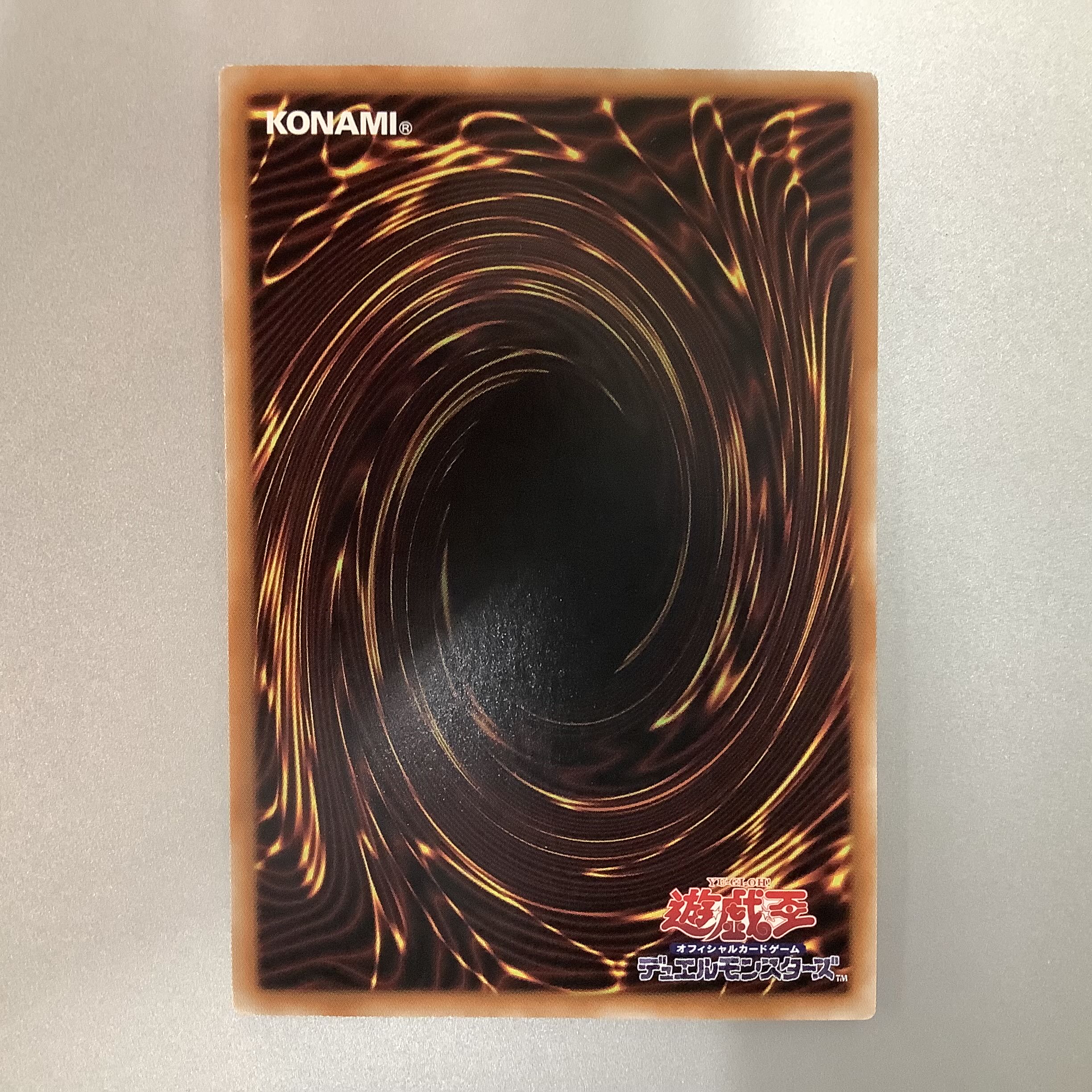 (Slightly flawed) Tiara Menzrukaros Prismatic Secret Rare (1)